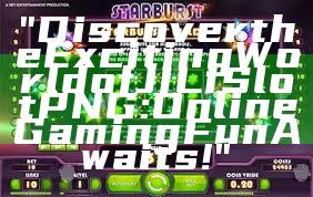 "Discover the Exciting World of JILI Slot PNG: Online Gaming Fun Awaits!"