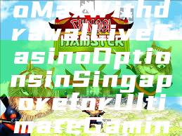 "Discover No Max Withdrawal Live Casino Options in Singapore for Ultimate Gaming Freedom"