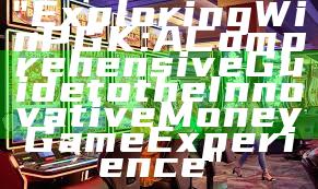 "Exploring WinPGK: A Comprehensive Guide to the Innovative Money Game Experience"