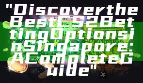 "Discover the Best CS2 Betting Options in Singapore: A Complete Guide"